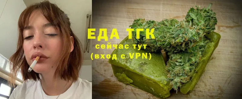 кракен зеркало  купить  цена  Новоульяновск  Еда ТГК конопля 