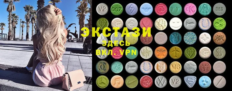 МЕГА зеркало  Новоульяновск  Ecstasy ешки  купить наркоту 