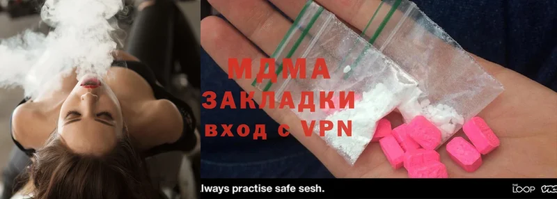 MDMA VHQ  Новоульяновск 